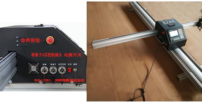 便攜新款小蜜蜂數(shù)控全自動(dòng)火焰切割機(jī)1.8*6米 便攜新款小蜜蜂數(shù)控全自動(dòng)火焰切割機(jī)1.8*6米