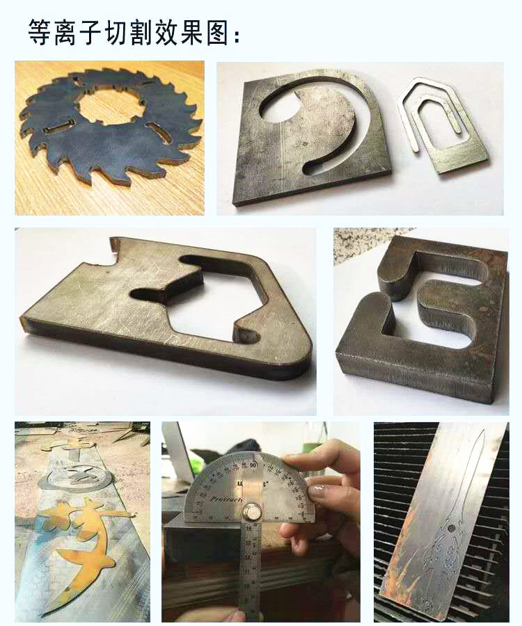 全自動便攜式數(shù)控切割機(jī)兩用圖片介紹008