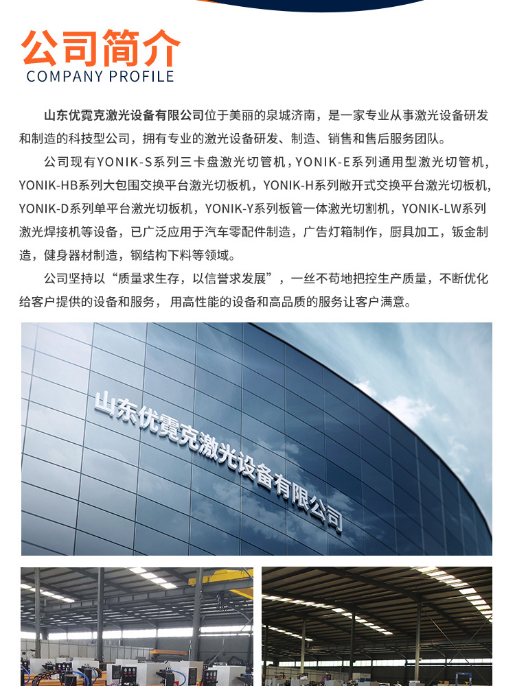 龍門數控切割機_09